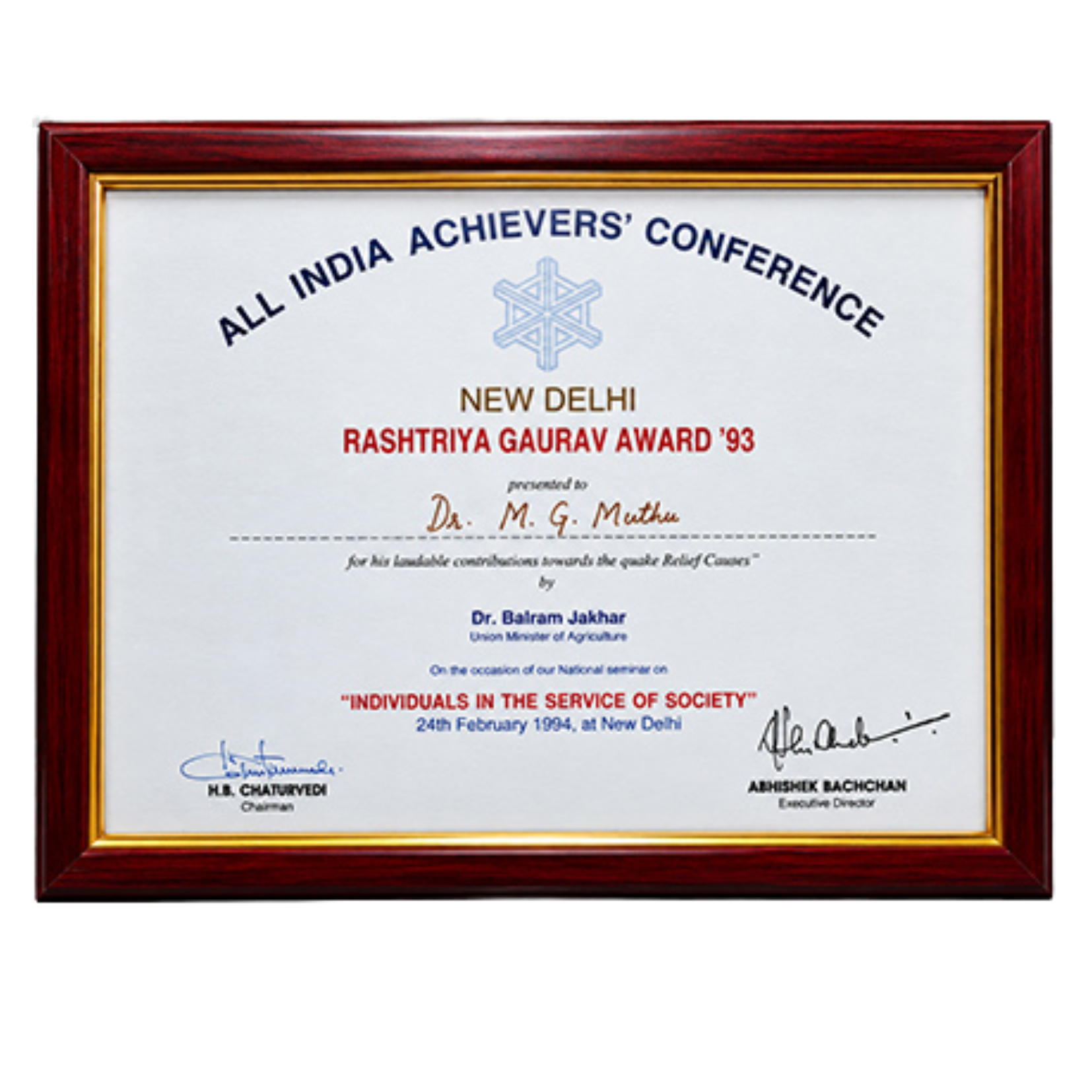 Rashtriya Gaurav Award